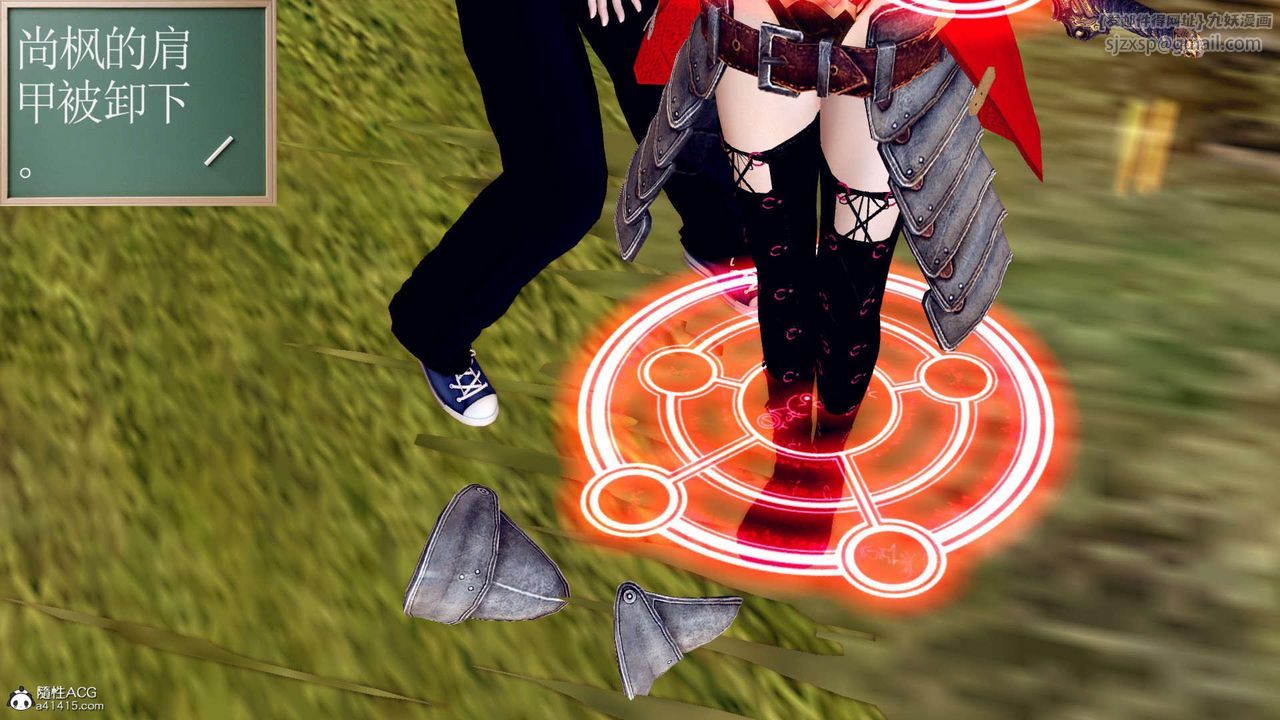 [3D]万念皆灰珈蓝之殇第03话