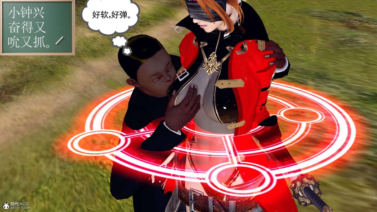 [3D]万念皆灰珈蓝之殇第03话