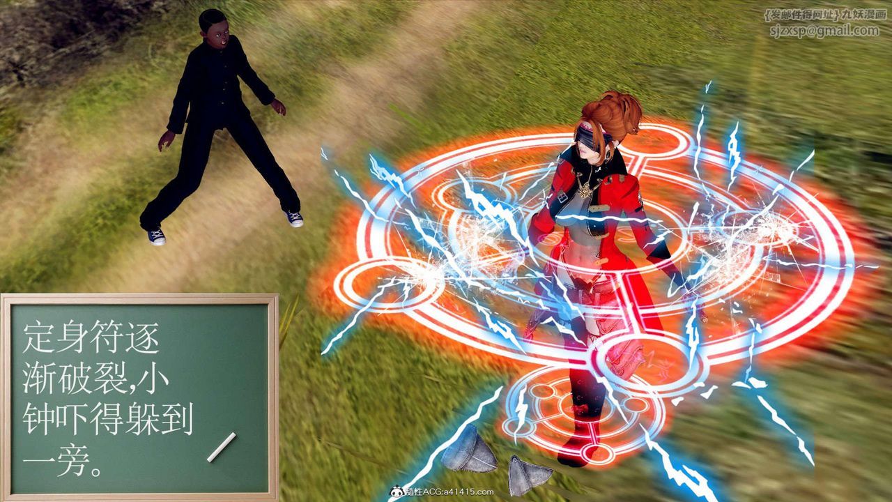 [3D]万念皆灰珈蓝之殇第03话