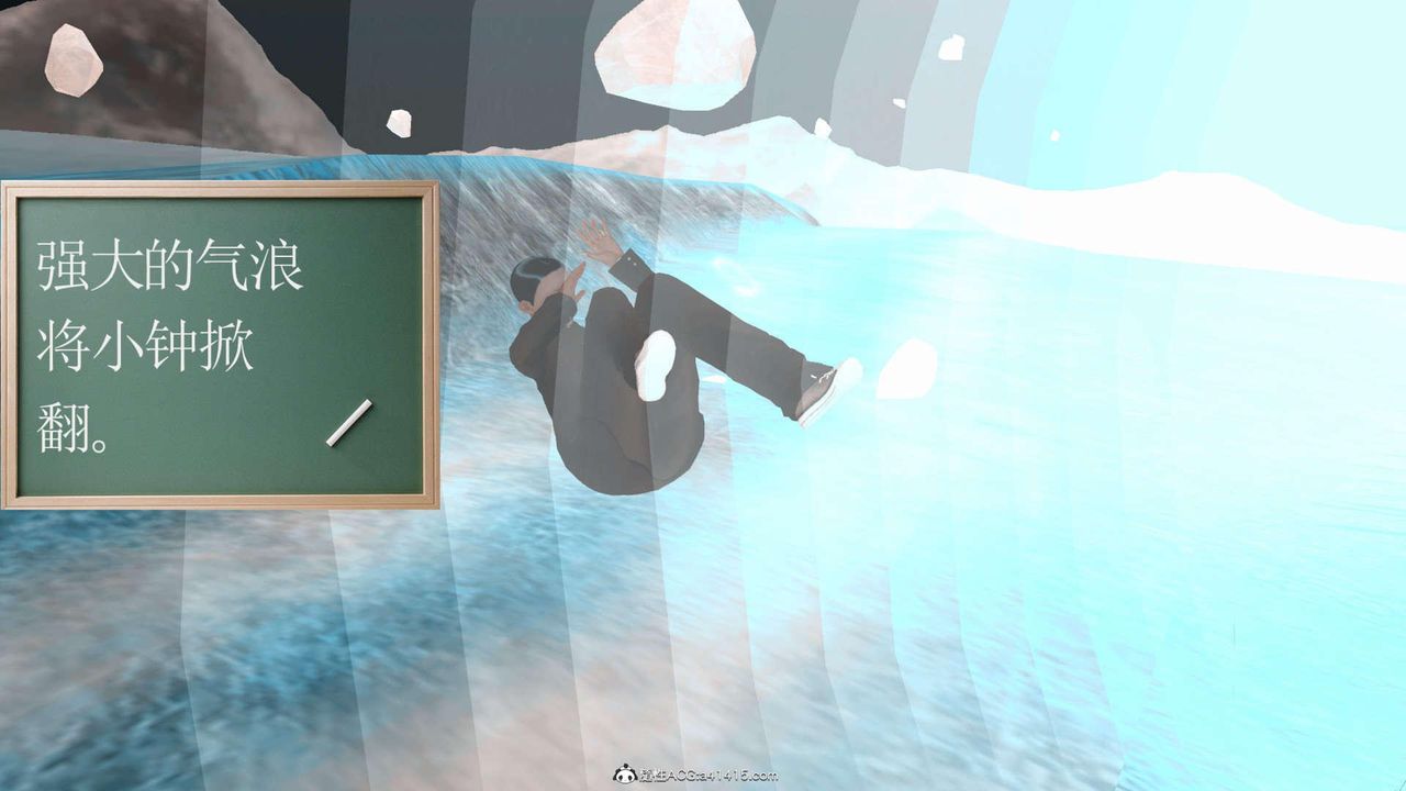 [3D]万念皆灰珈蓝之殇第03话