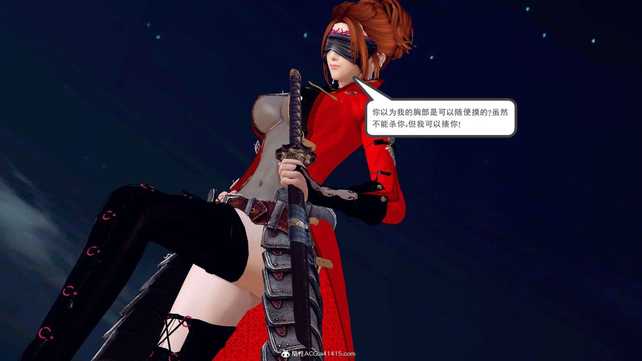 [3D]万念皆灰珈蓝之殇第03话