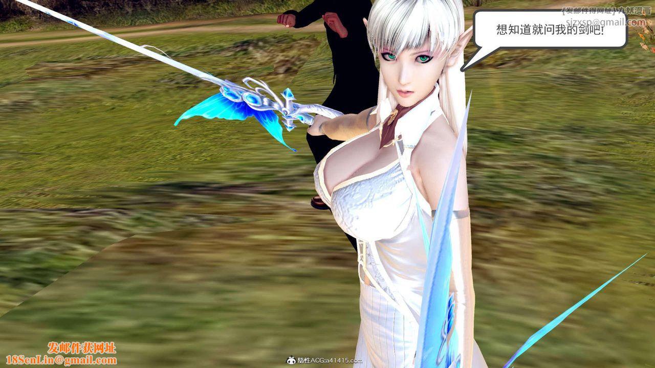 [3D]万念皆灰珈蓝之殇第03话