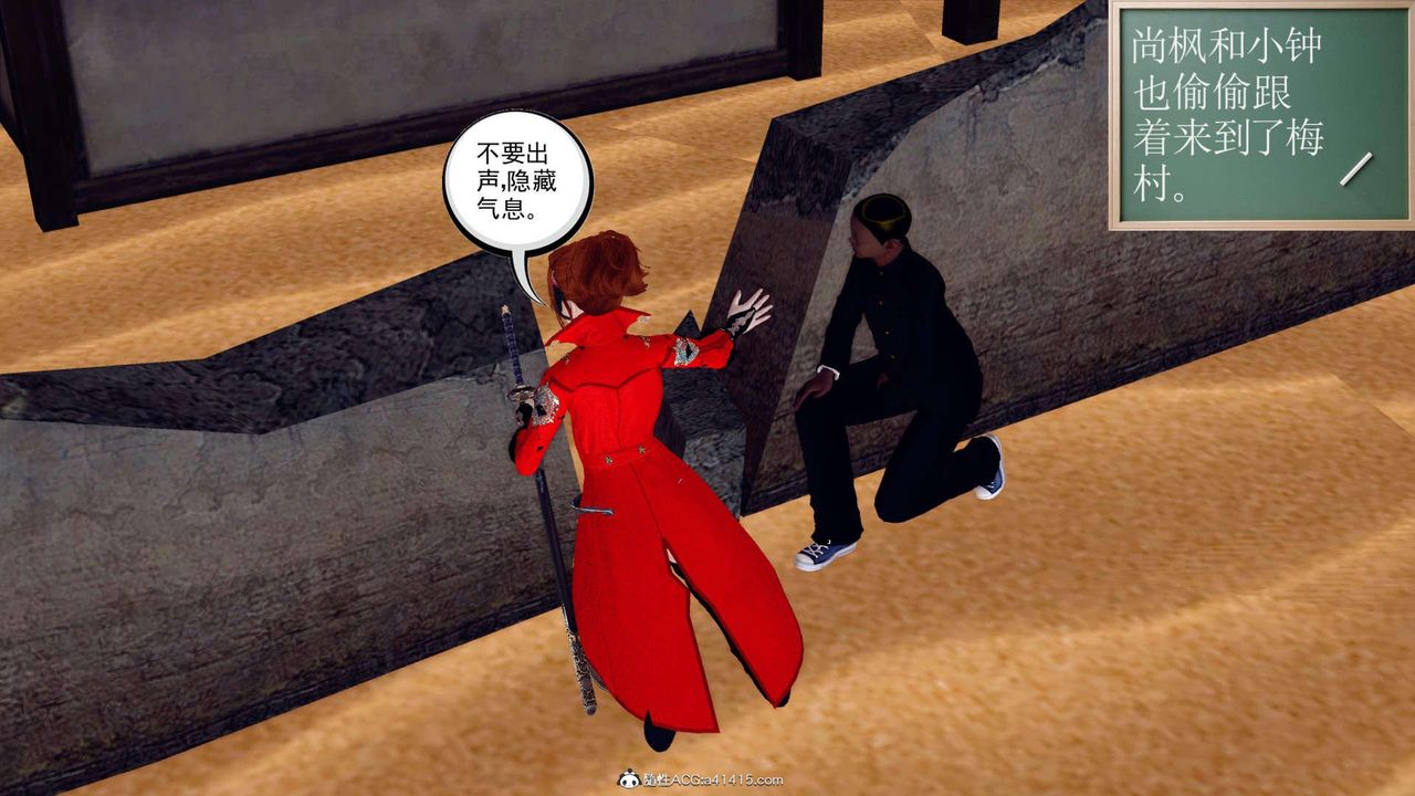 [3D]万念皆灰珈蓝之殇第04话