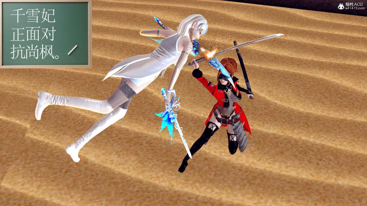 [3D]万念皆灰珈蓝之殇第04话