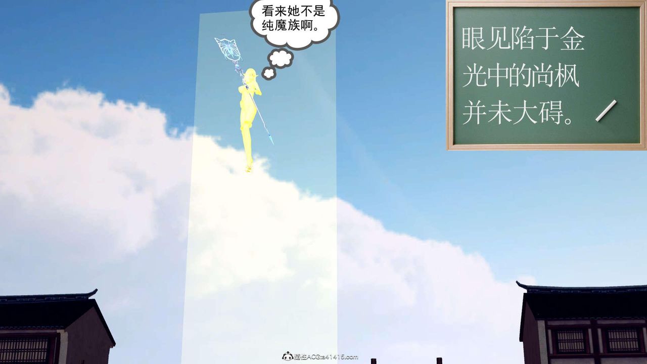 [3D]万念皆灰珈蓝之殇第04话