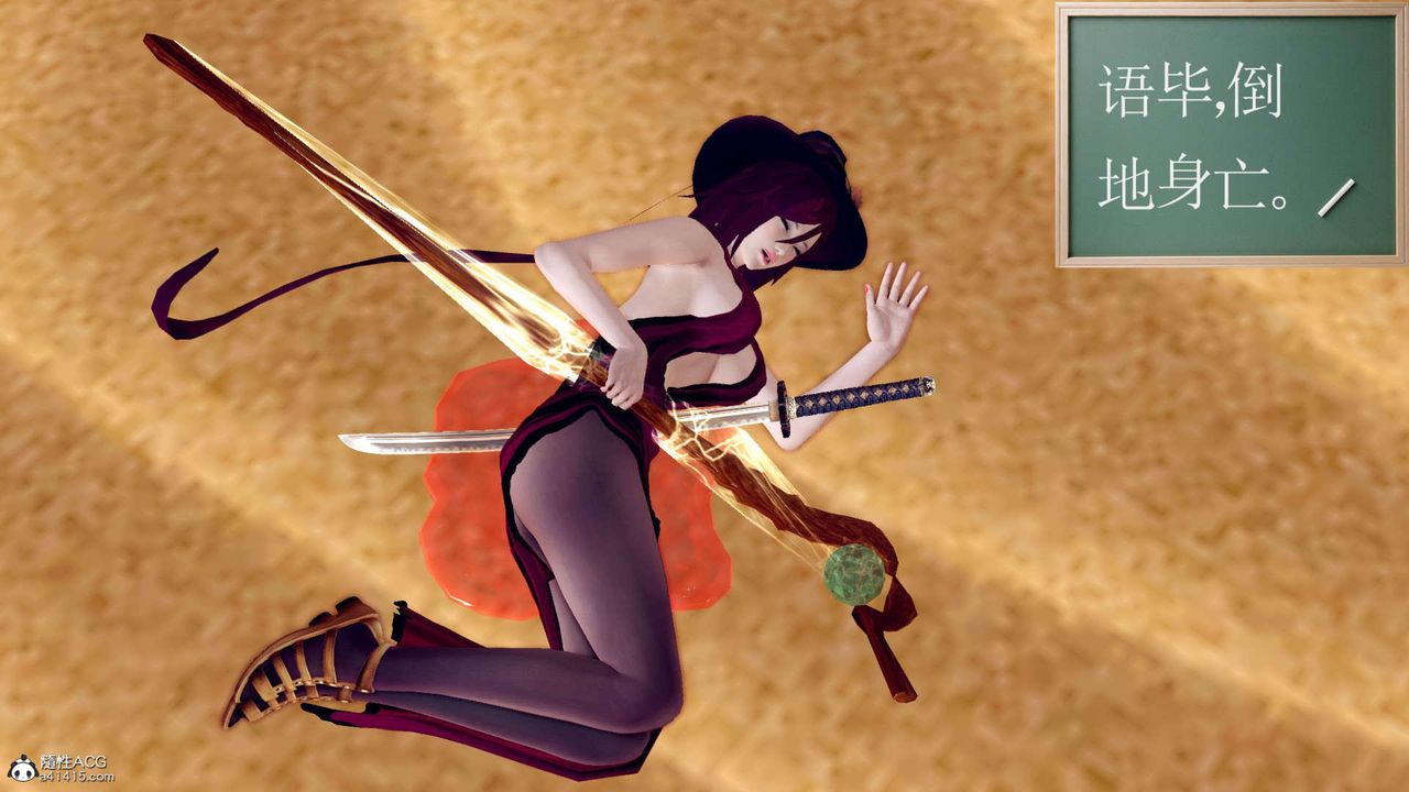 [3D]万念皆灰珈蓝之殇第04话