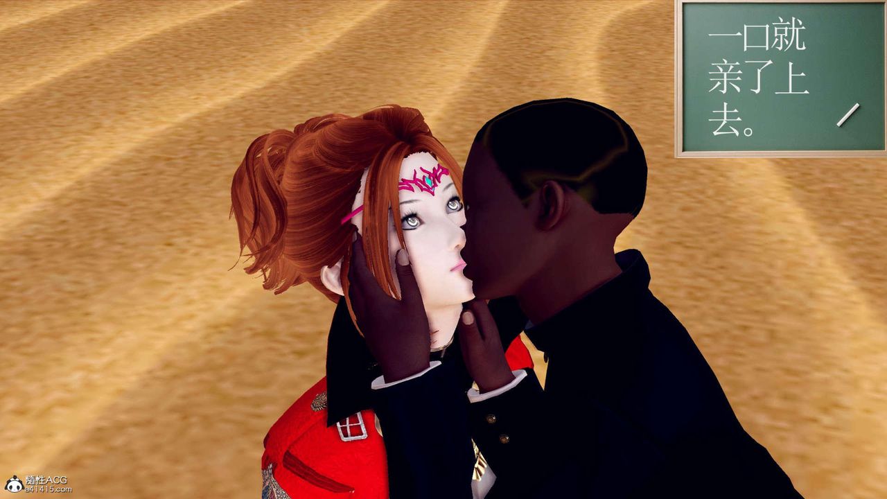 [3D]万念皆灰珈蓝之殇第04话