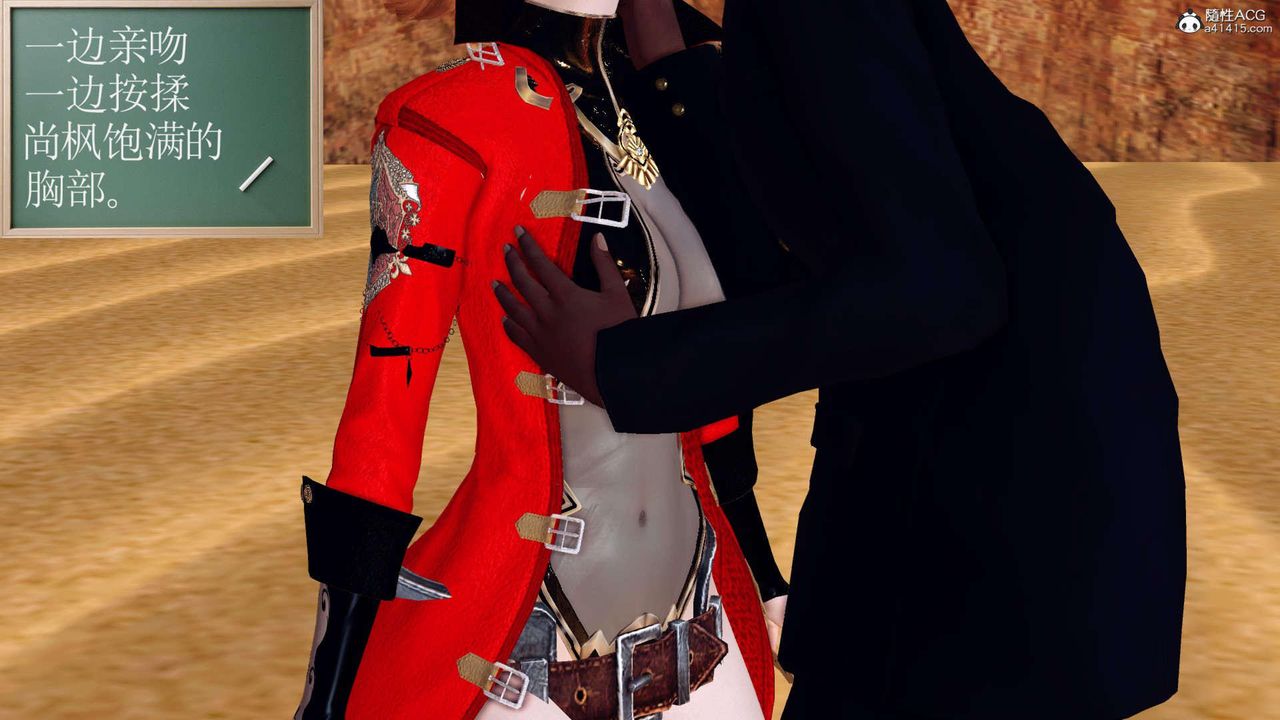 [3D]万念皆灰珈蓝之殇第04话