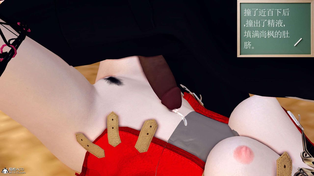 [3D]万念皆灰珈蓝之殇第04话