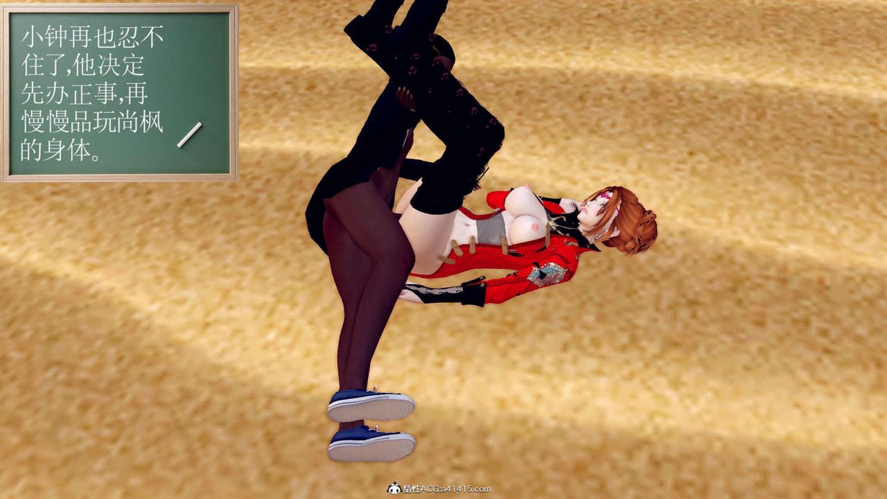 [3D]万念皆灰珈蓝之殇第04话