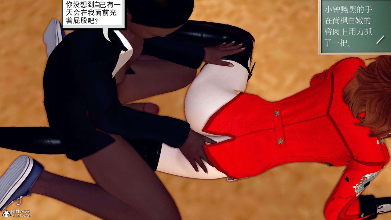 [3D]万念皆灰珈蓝之殇第05话