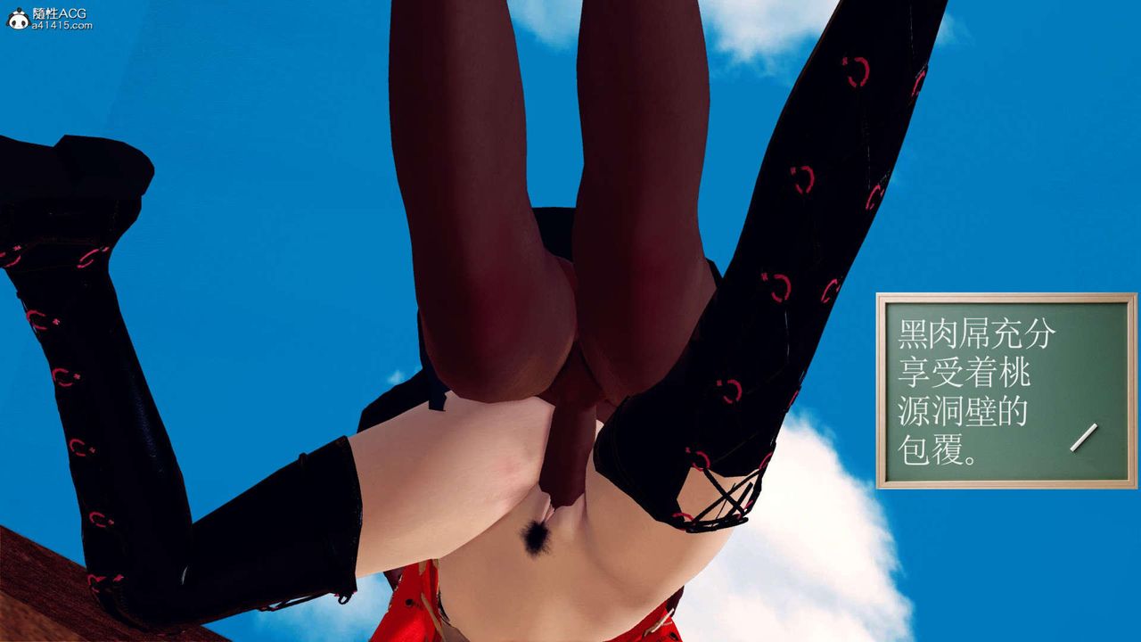 [3D]万念皆灰珈蓝之殇第05话