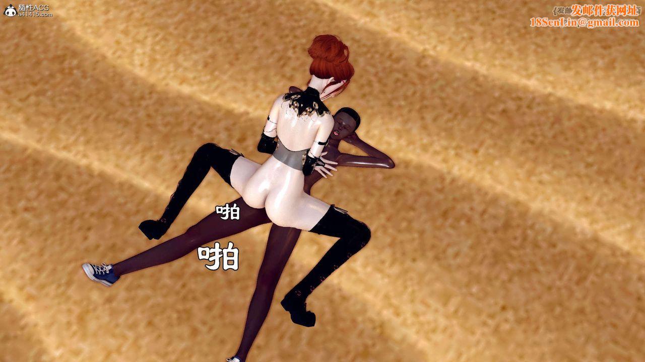 [3D]万念皆灰珈蓝之殇第06话