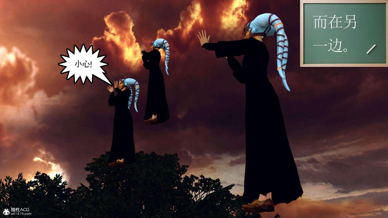 [3D]万念皆灰珈蓝之殇第06话