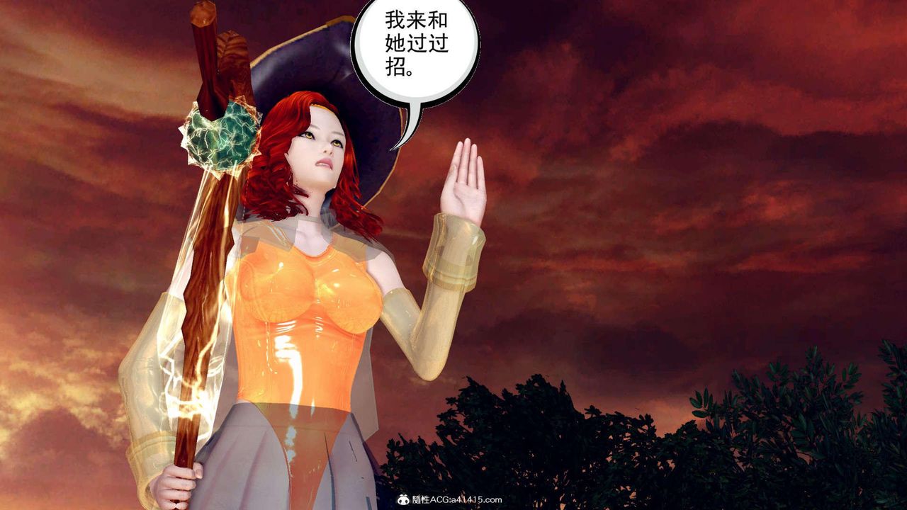 [3D]万念皆灰珈蓝之殇第06话