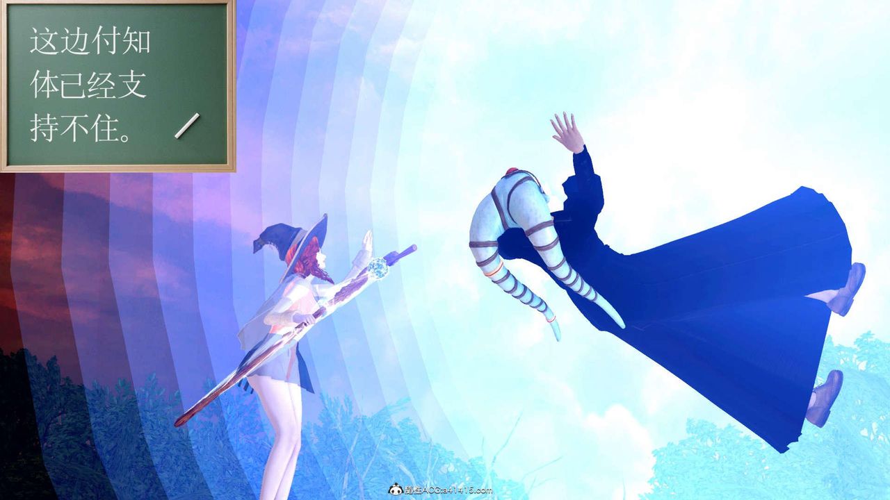 [3D]万念皆灰珈蓝之殇第06话