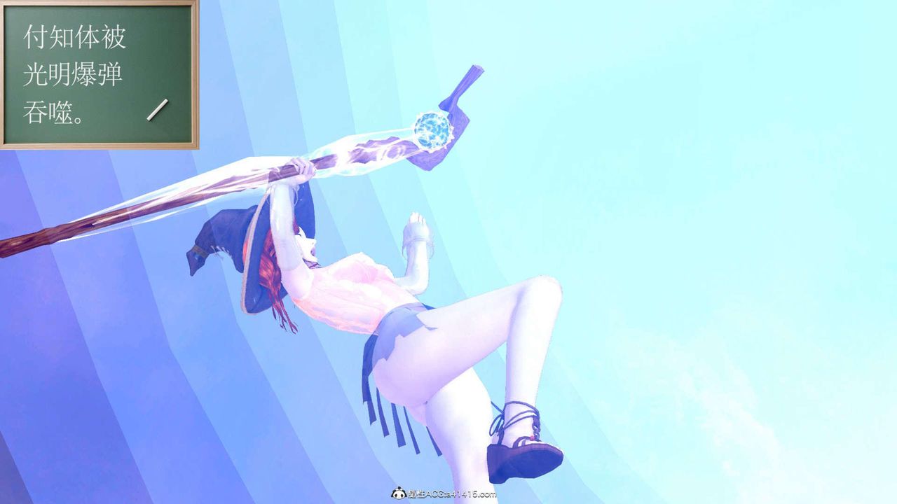 [3D]万念皆灰珈蓝之殇第06话