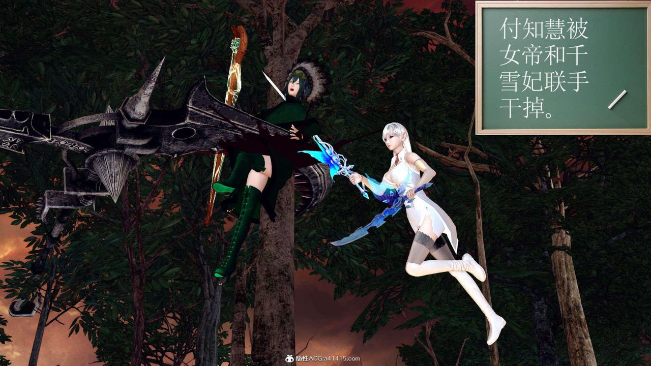 [3D]万念皆灰珈蓝之殇第06话