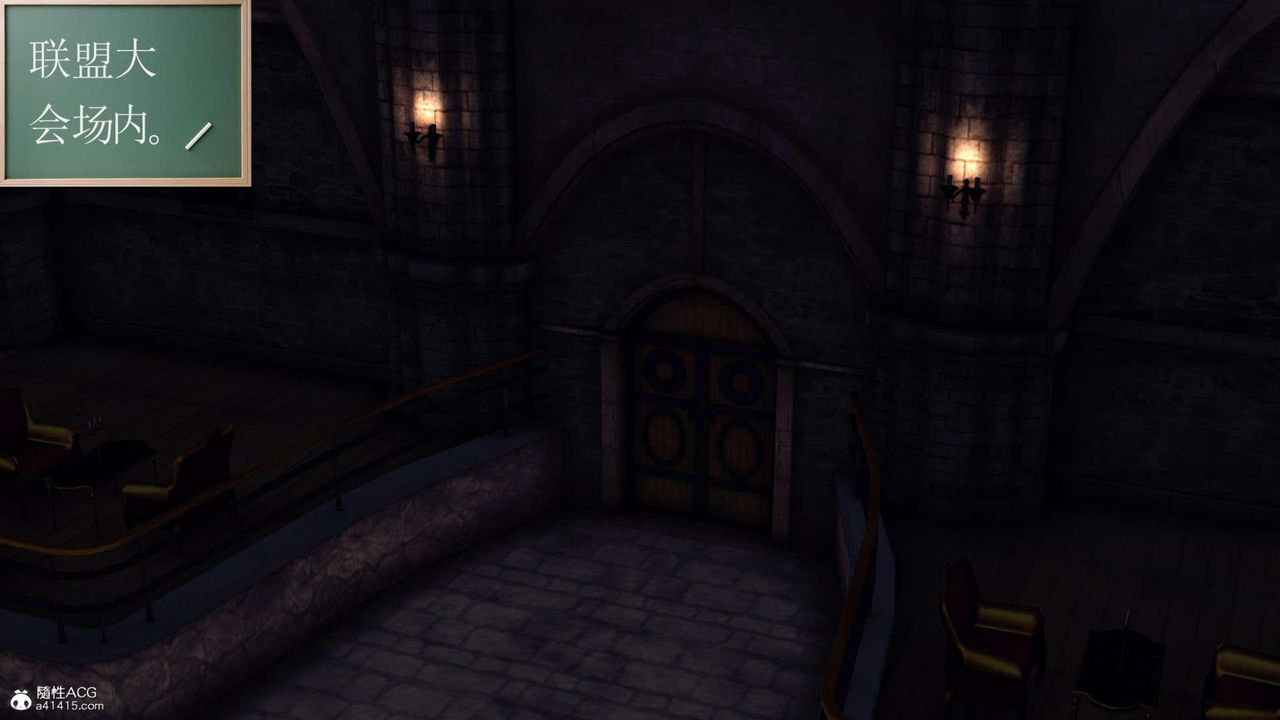 [3D]万念皆灰珈蓝之殇第06话