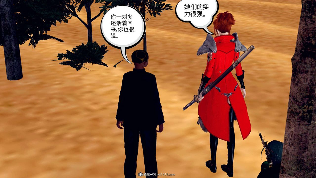 [3D]万念皆灰珈蓝之殇第07话