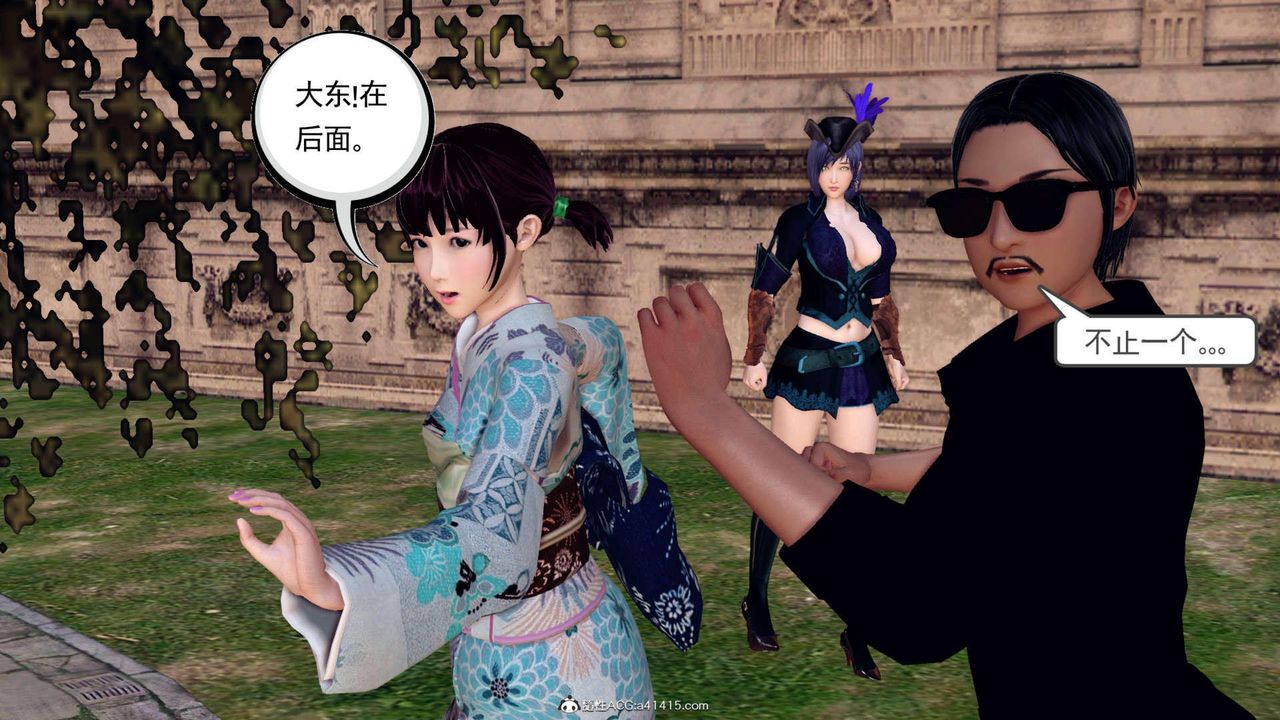 [3D]万念皆灰珈蓝之殇第07话