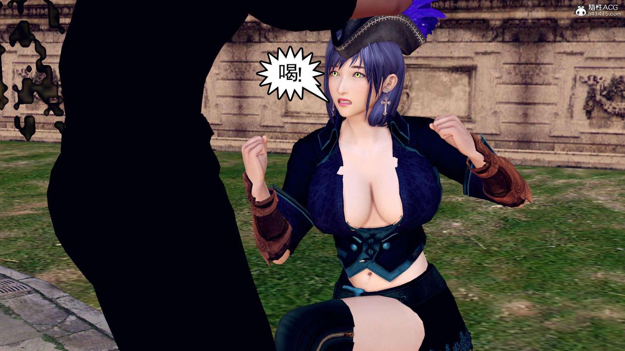 [3D]万念皆灰珈蓝之殇第07话