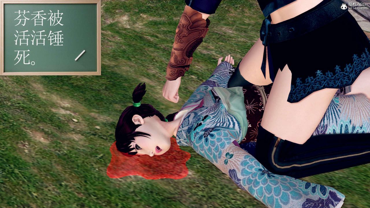 [3D]万念皆灰珈蓝之殇第07话