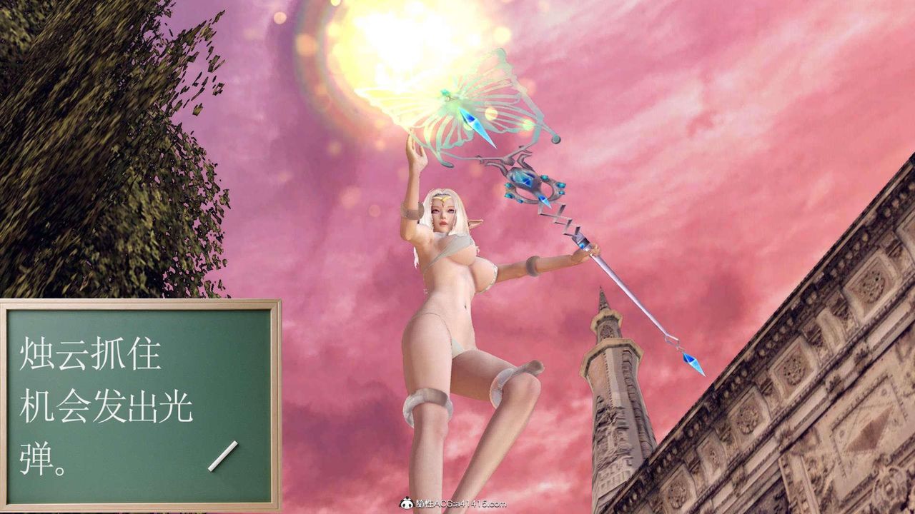 [3D]万念皆灰珈蓝之殇第07话