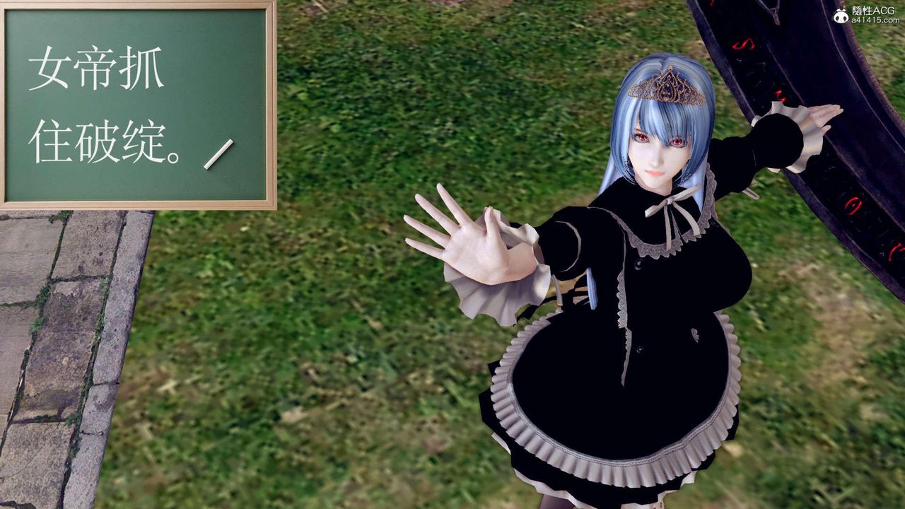 [3D]万念皆灰珈蓝之殇第07话