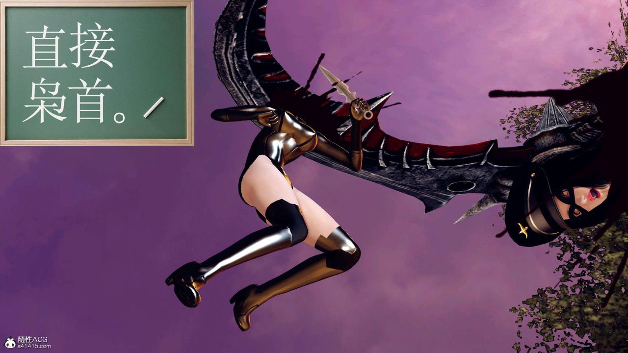 [3D]万念皆灰珈蓝之殇第07话