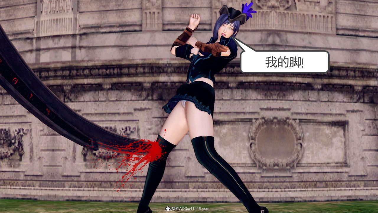 [3D]万念皆灰珈蓝之殇第07话