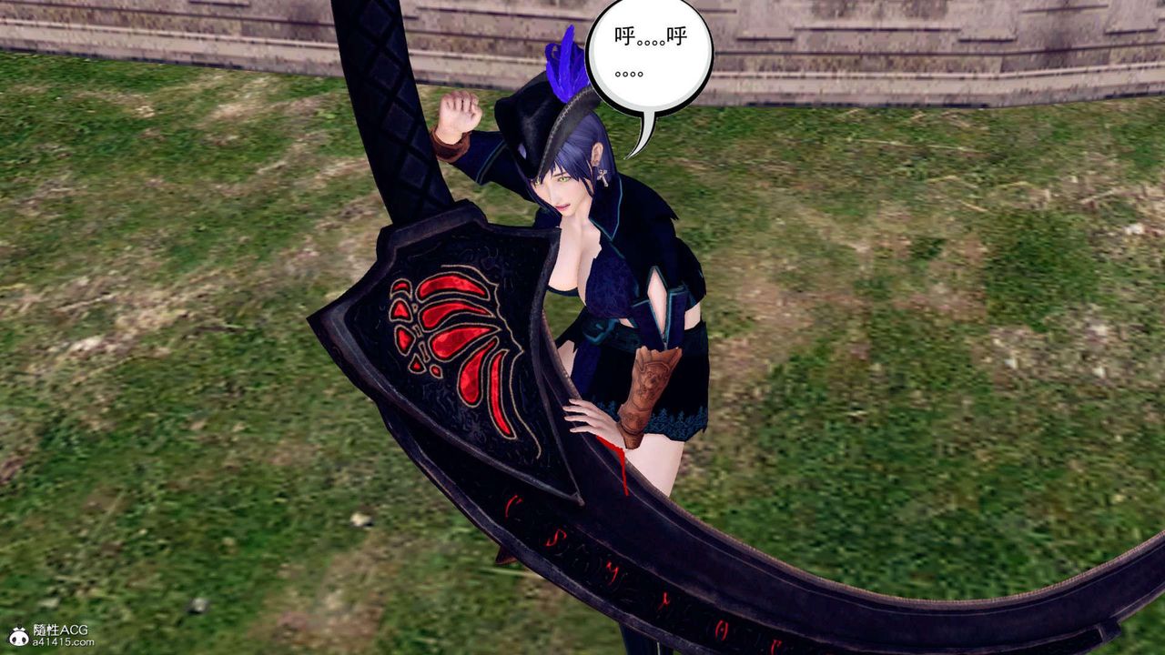 [3D]万念皆灰珈蓝之殇第07话