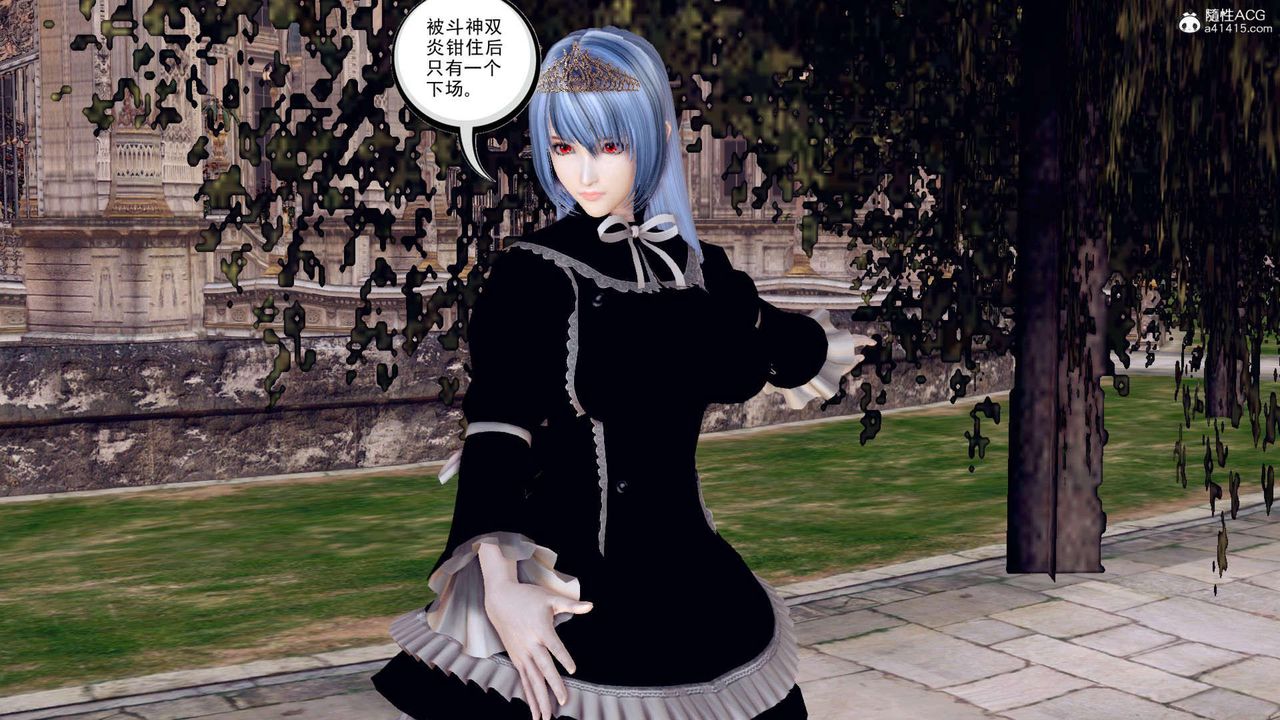 [3D]万念皆灰珈蓝之殇第07话