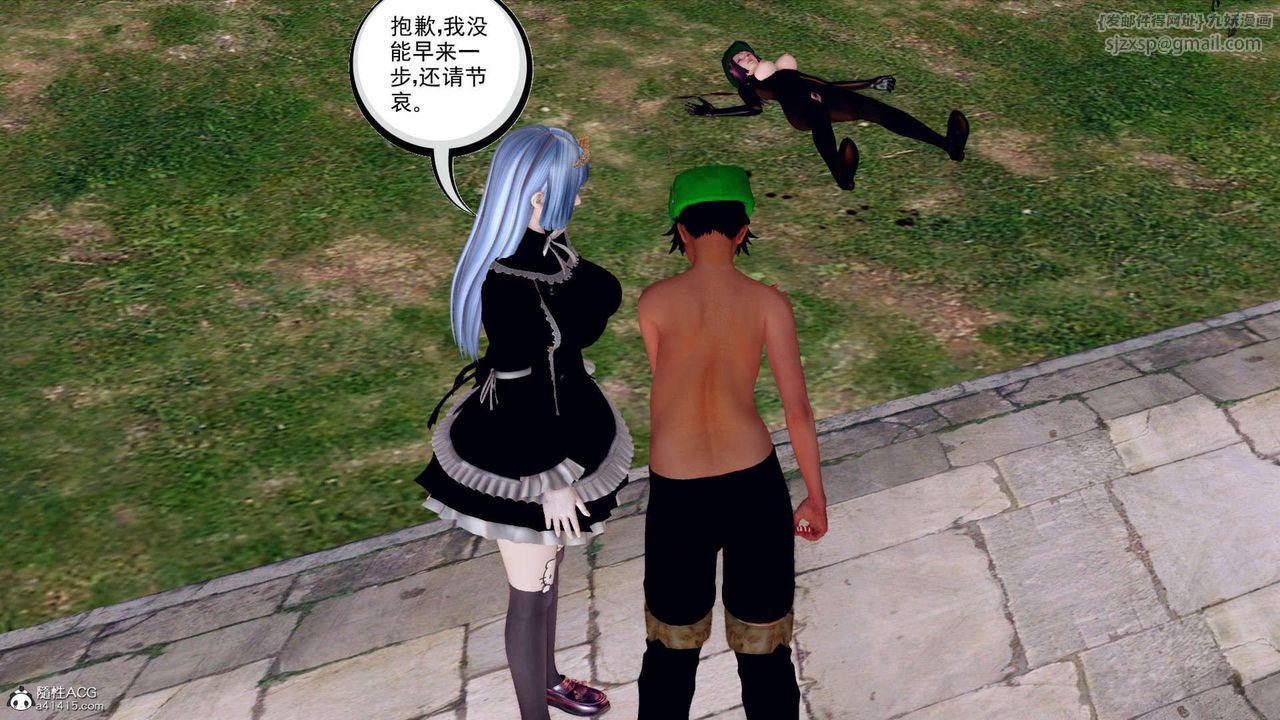 [3D]万念皆灰珈蓝之殇第07话