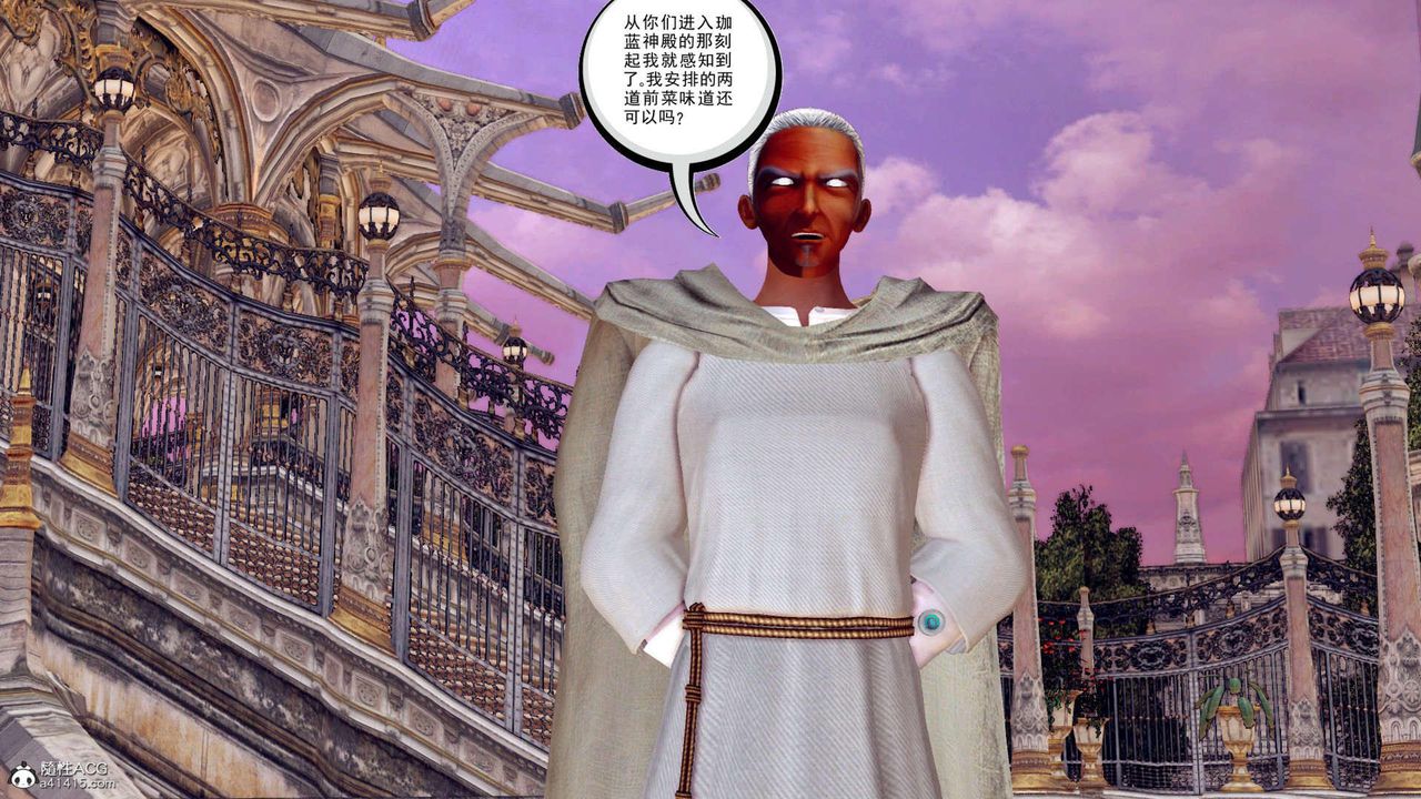 [3D]万念皆灰珈蓝之殇第08话