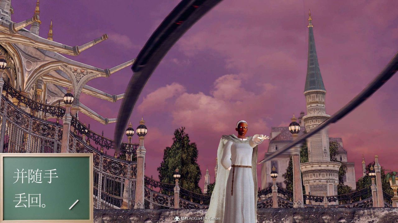 [3D]万念皆灰珈蓝之殇第08话