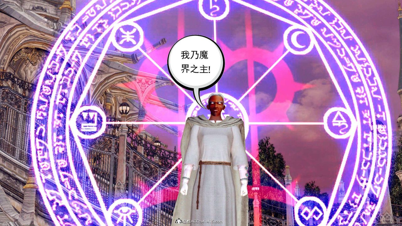 [3D]万念皆灰珈蓝之殇第08话