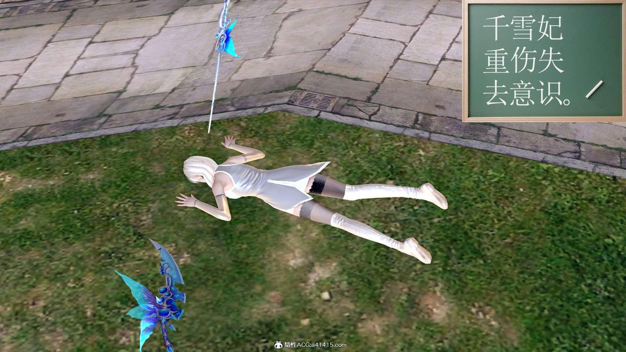 [3D]万念皆灰珈蓝之殇第08话