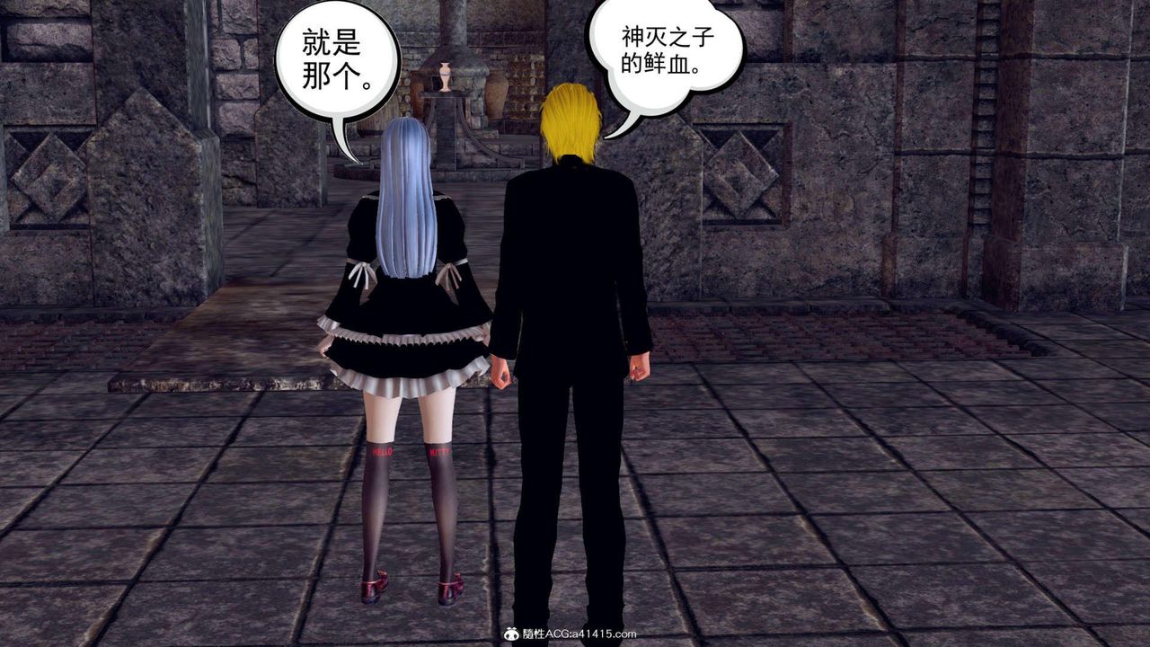 [3D]万念皆灰珈蓝之殇第08话