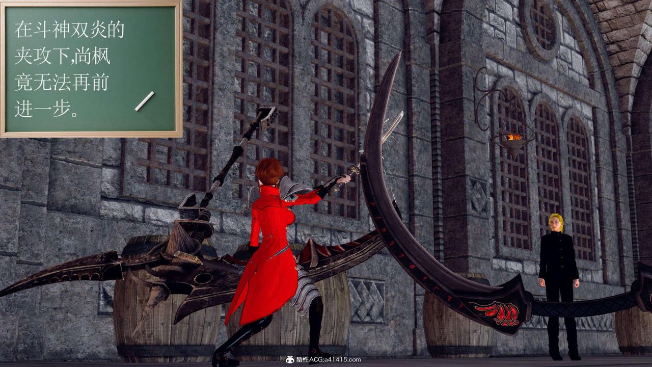 [3D]万念皆灰珈蓝之殇第08话