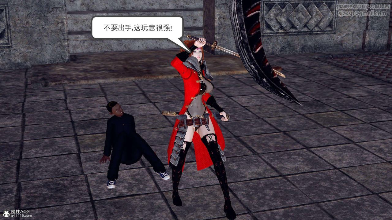 [3D]万念皆灰珈蓝之殇第08话