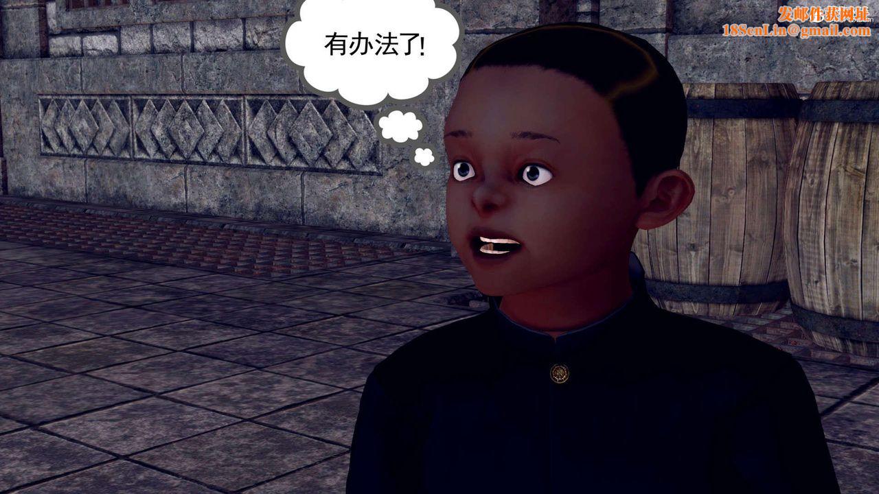 [3D]万念皆灰珈蓝之殇第08话