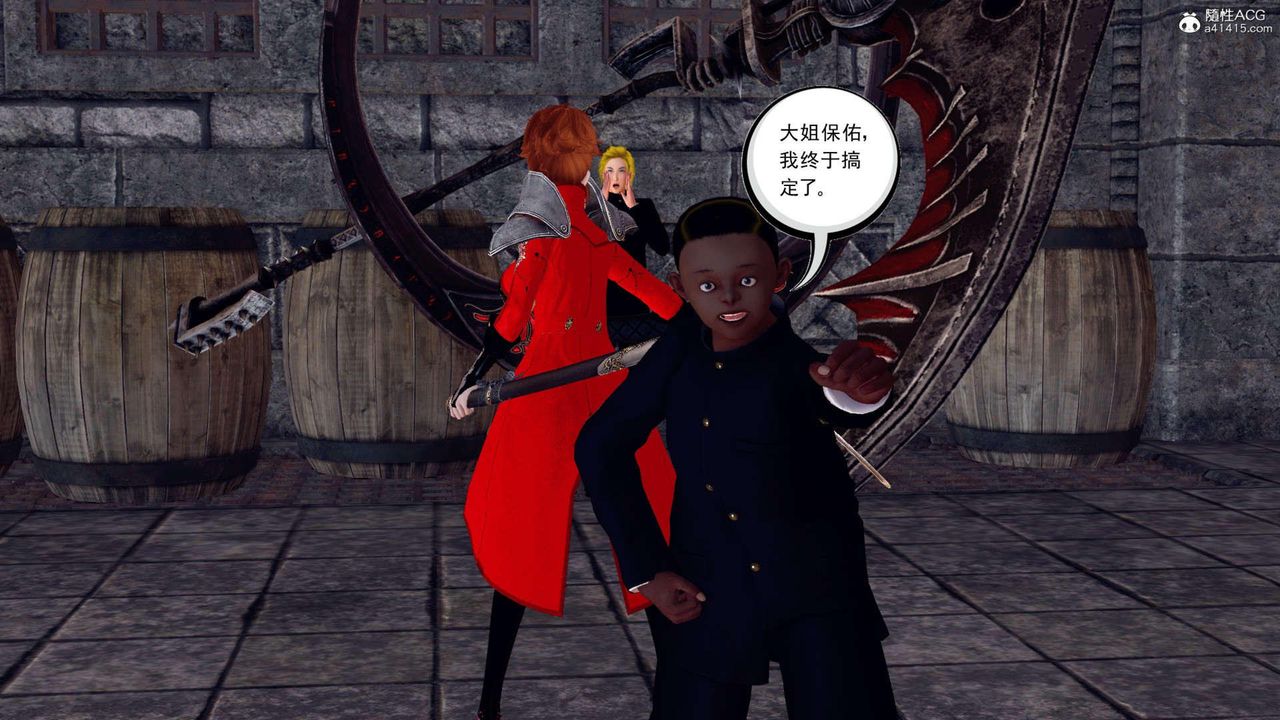 [3D]万念皆灰珈蓝之殇第08话