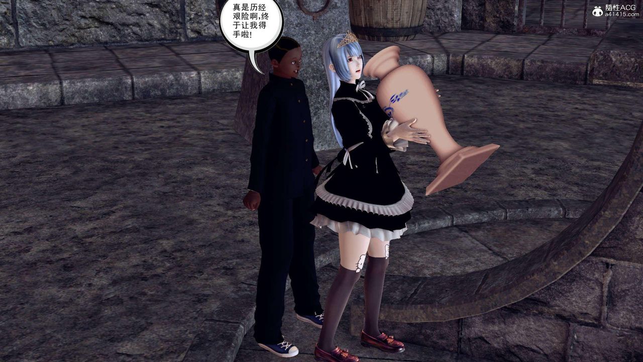 [3D]万念皆灰珈蓝之殇第08话