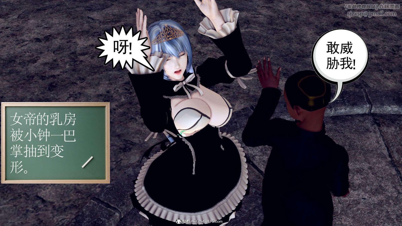 [3D]万念皆灰珈蓝之殇第08话