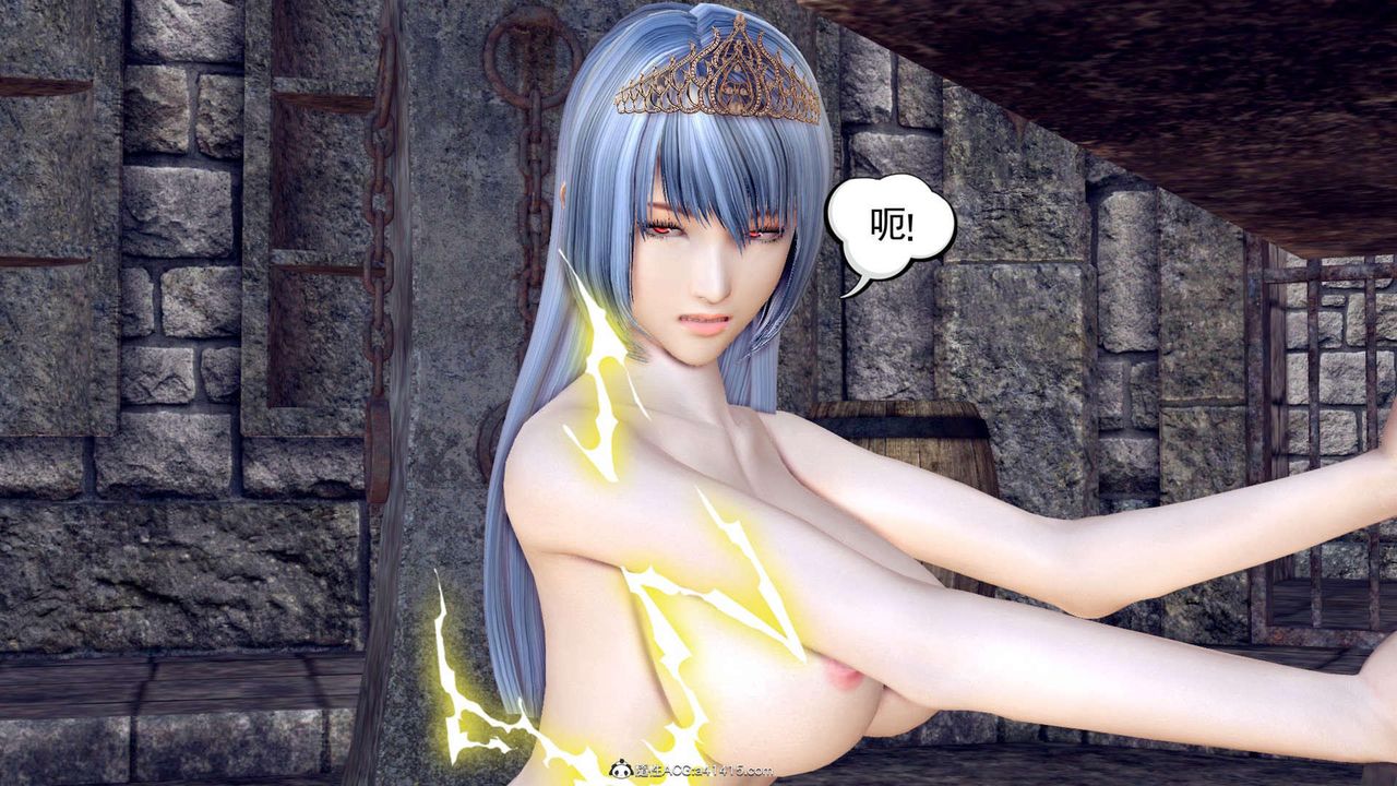 [3D]万念皆灰珈蓝之殇第09话