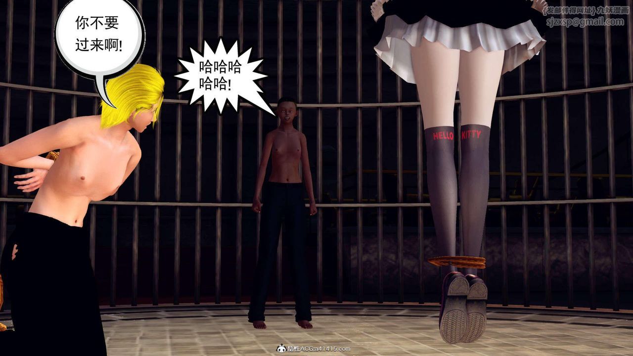 [3D]万念皆灰珈蓝之殇第09话