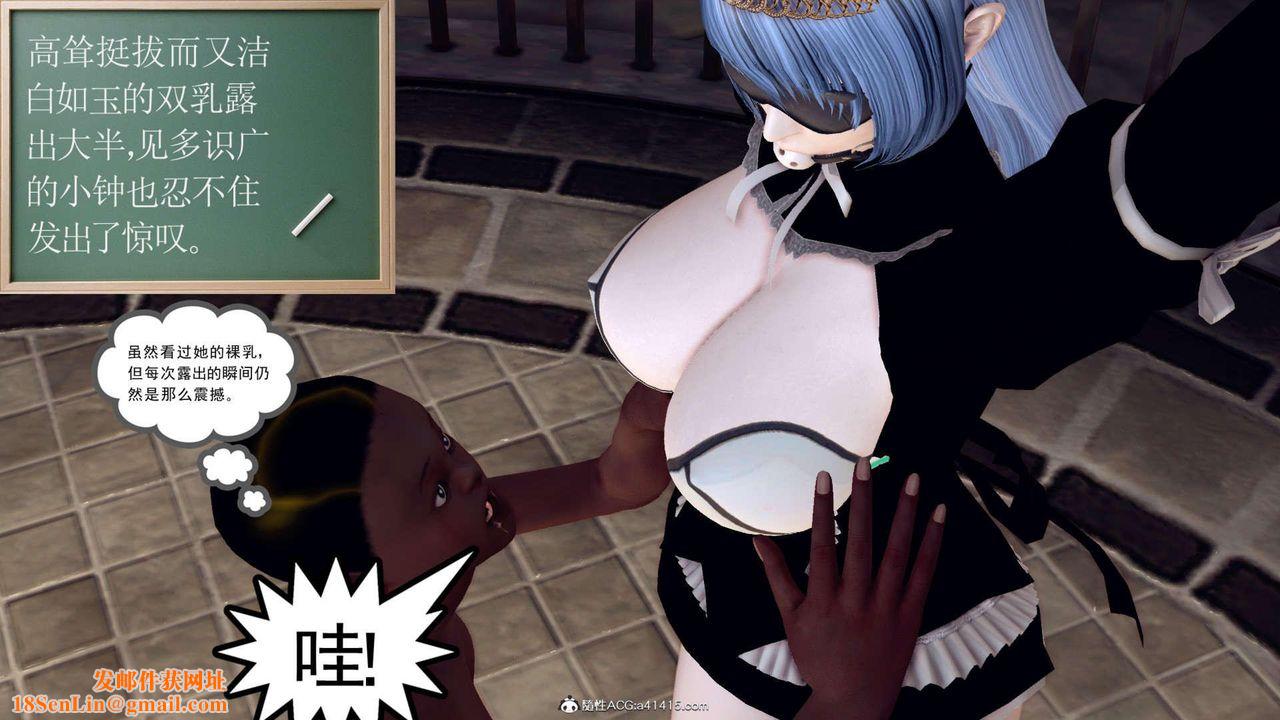 [3D]万念皆灰珈蓝之殇第09话