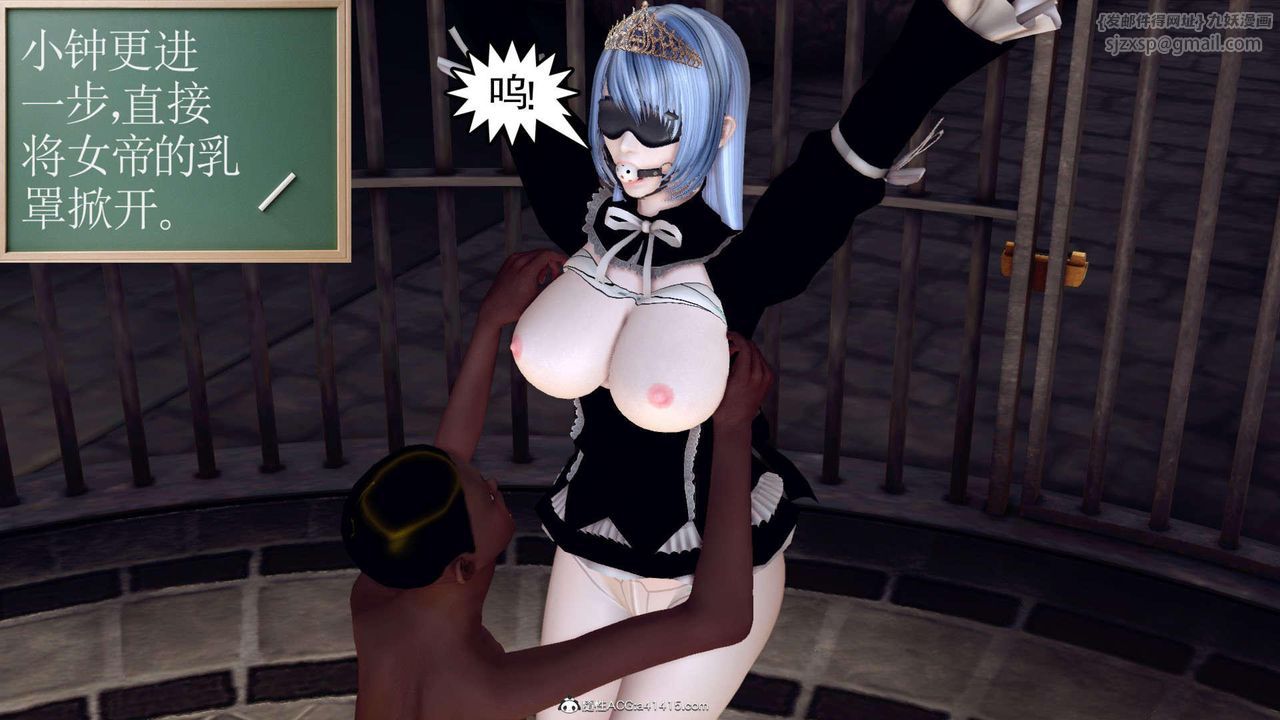 [3D]万念皆灰珈蓝之殇第09话