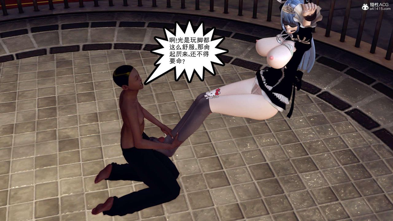 [3D]万念皆灰珈蓝之殇第09话